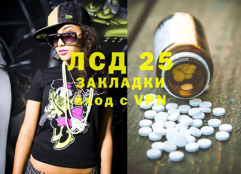 Лсд 25 экстази ecstasy  наркота  Воткинск 