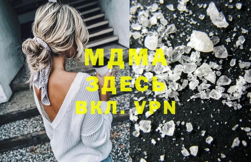 МДМА Molly  hydra как войти  Воткинск 