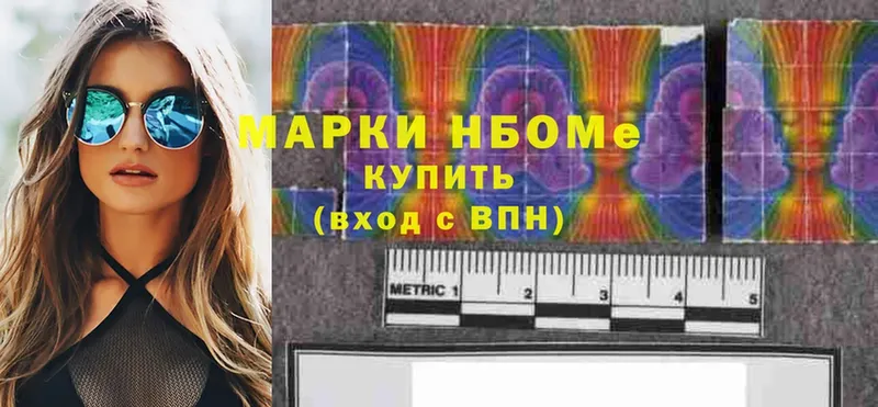 Марки NBOMe 1,8мг  mega ССЫЛКА  Воткинск  дарнет шоп 